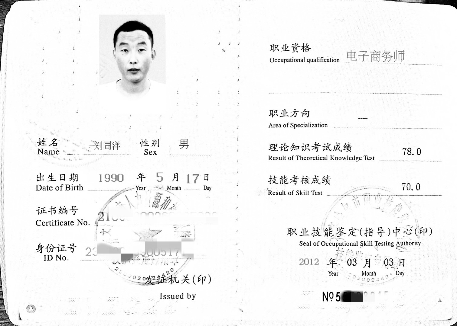 79d04c4e296fe9daf3f84f8b862c6ce_副本.jpg