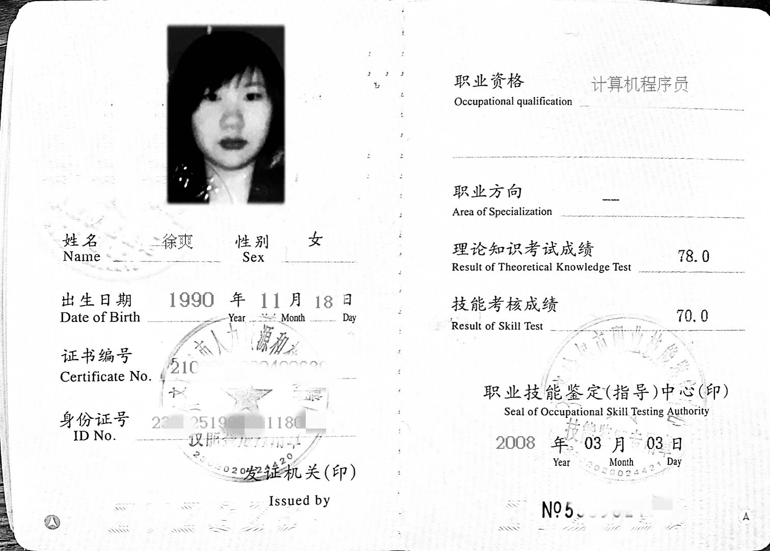 7ca90b8ba55db1e38e86891d3564800_副本.jpg