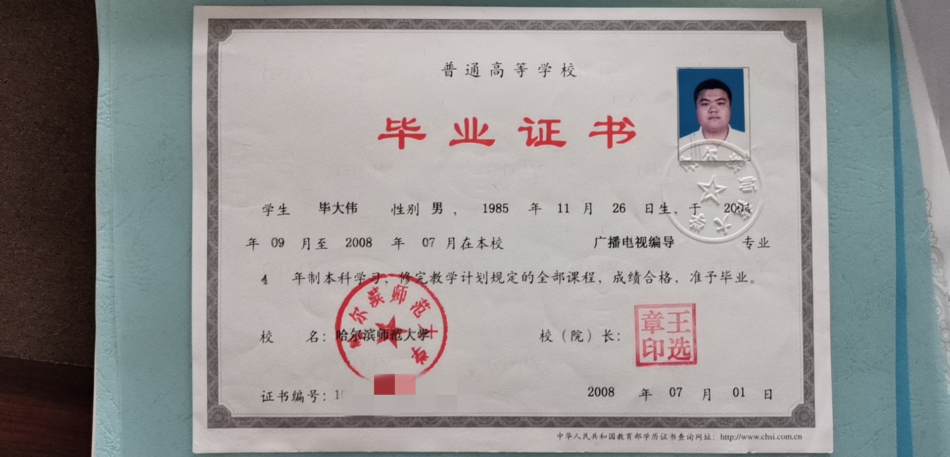 559d4e2f9d99759fc87fbea2353facd_副本.jpg